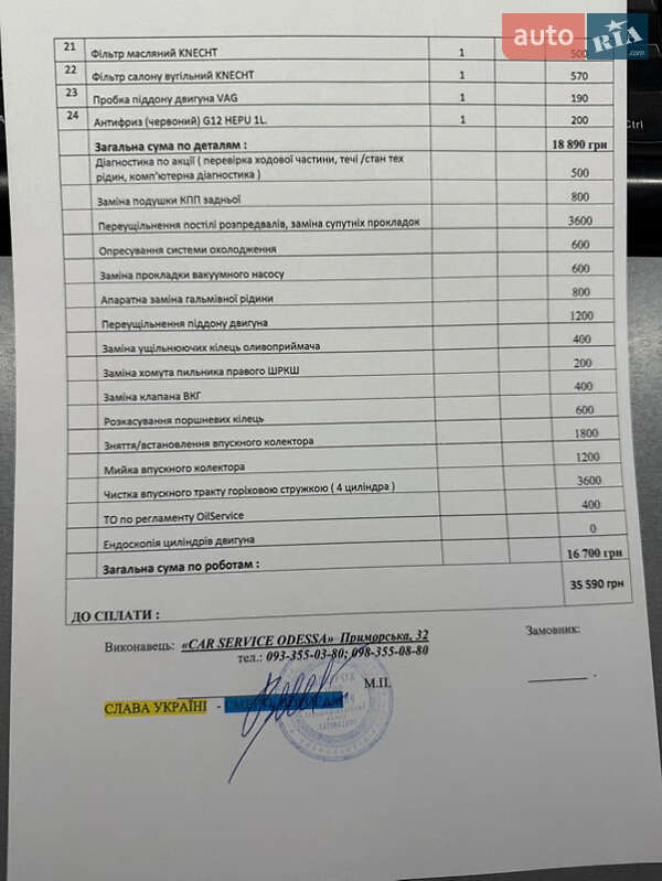 Седан Audi A3 2014 в Одесі