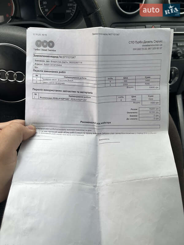Хэтчбек Audi A3 2004 в Киеве