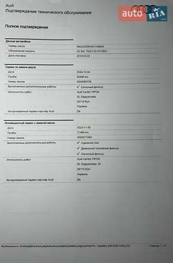 Седан Audi A3 2016 в 