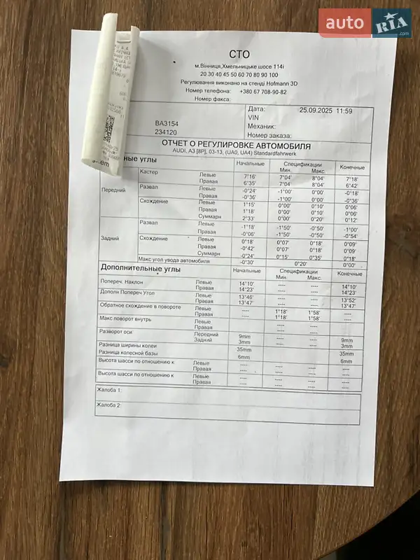 Хетчбек Audi A3 2008 в Вінниці документ