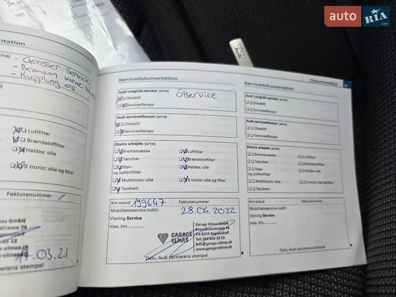 Хэтчбек Audi A3 2008 в Луцке документ 2 фото Хэтчбек Audi A3 2008 в Луцке документ