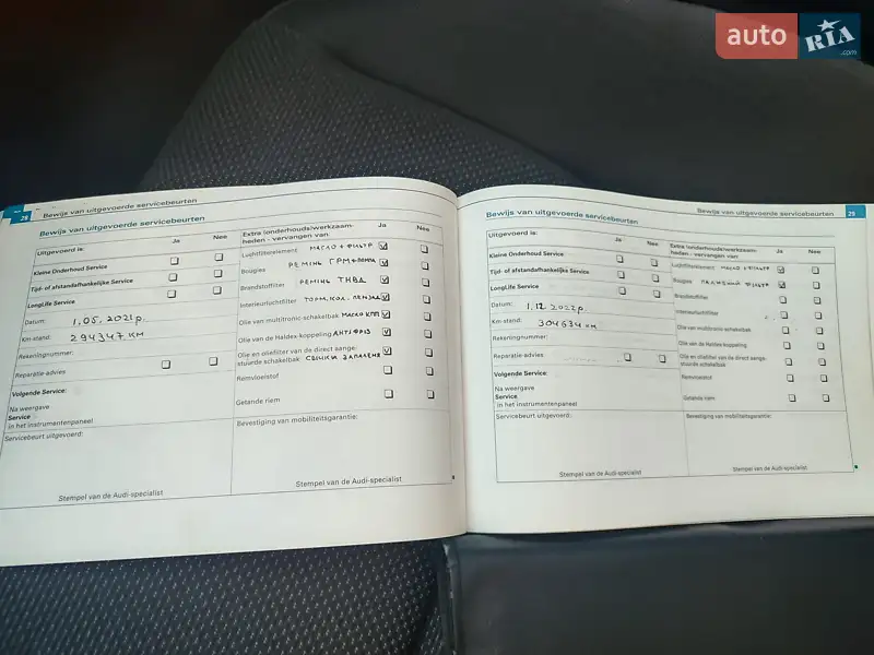 Хэтчбек Audi A3 2006 в Сколе документ 5 фото Хэтчбек Audi A3 2006 в Сколе документ