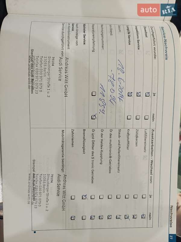 Хэтчбек Audi A3 2007 в Ирпене фото 28 Хэтчбек Audi A3 2007 в Ирпене