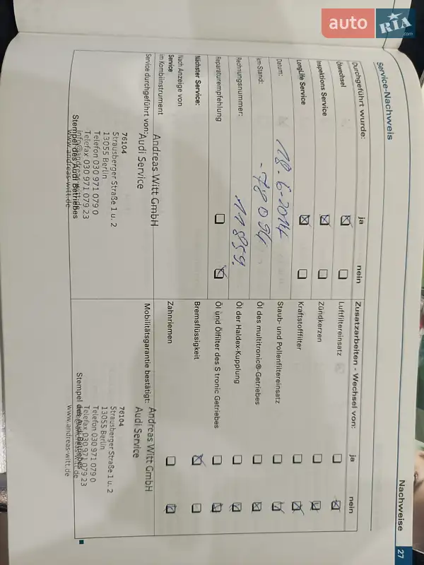 Хэтчбек Audi A3 2007 в Ирпене документ 6 фото Хэтчбек Audi A3 2007 в Ирпене документ