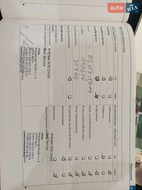 Хэтчбек Audi A3 2007 в Ирпене фото 32 Хэтчбек Audi A3 2007 в Ирпене