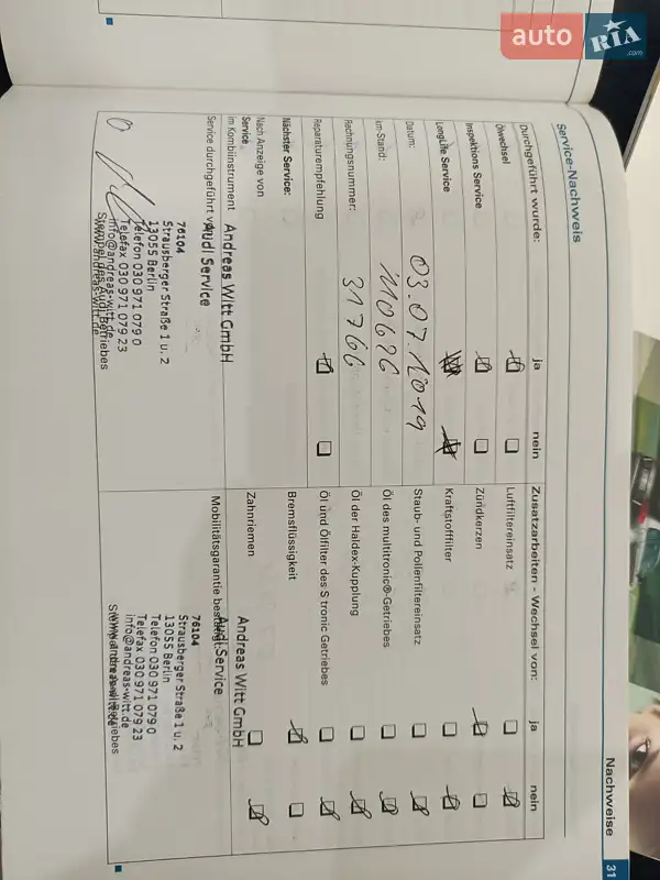 Хэтчбек Audi A3 2007 в Ирпене документ 9 фото Хэтчбек Audi A3 2007 в Ирпене документ