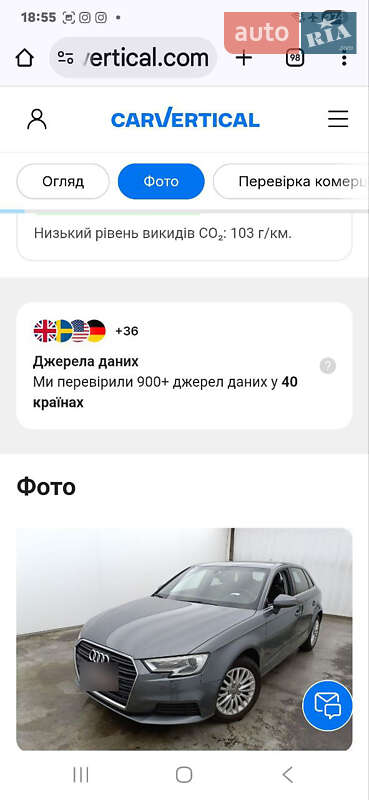 Хэтчбек Audi A3 2017 в Хмельницком