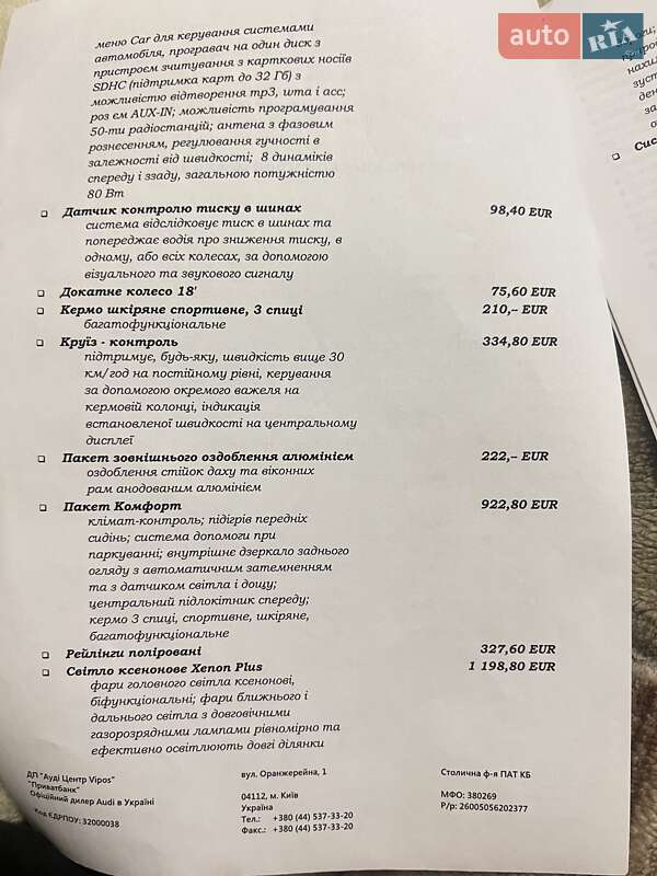 Хэтчбек Audi A3 2015 в Хмельницком