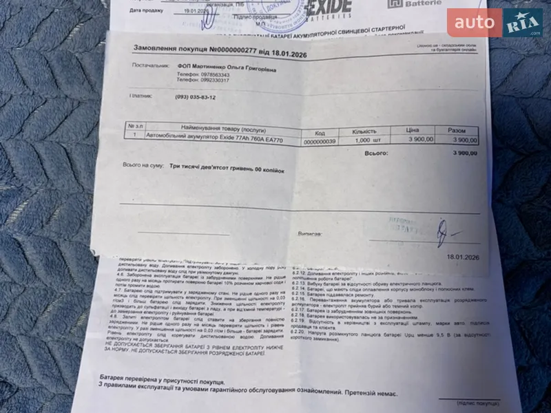 Хэтчбек Audi A3 2008 в Киеве документ