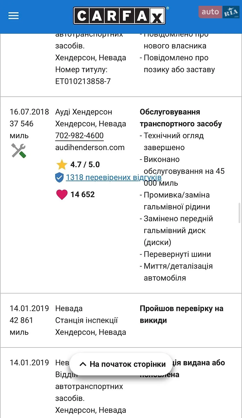 2014 Audi A3 - мініатюра 34