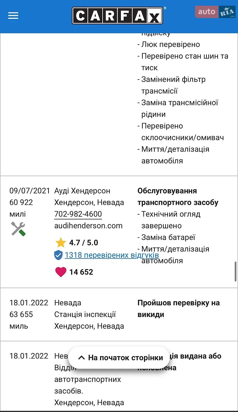2014 Audi A3 - мініатюра 38