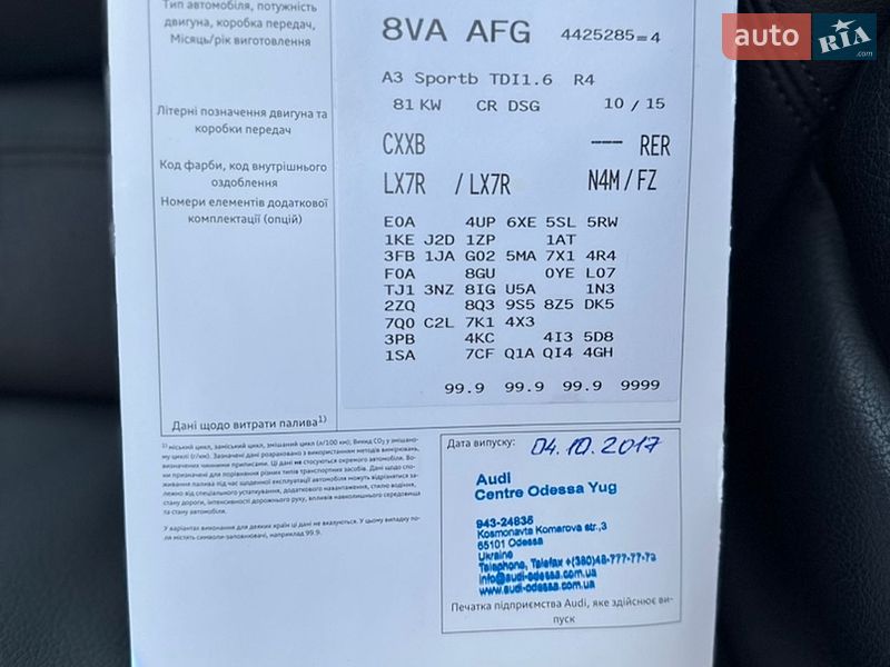 Хетчбек Audi A3 2015 в Києві