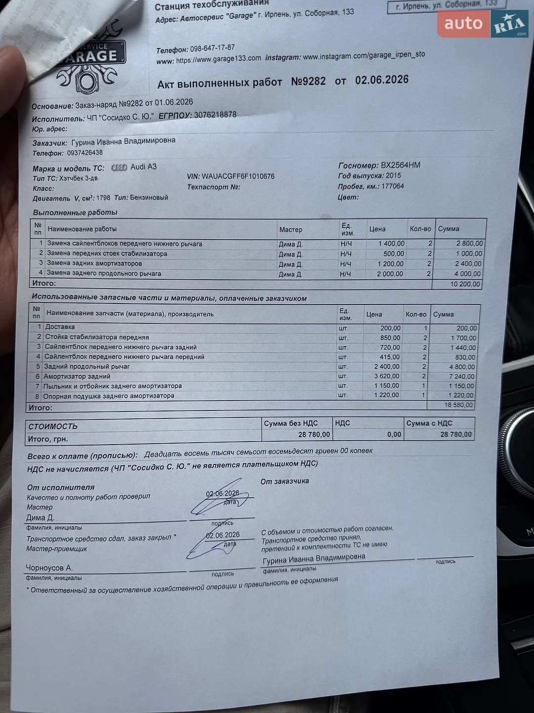 2014 Audi A3 - мініатюра 36