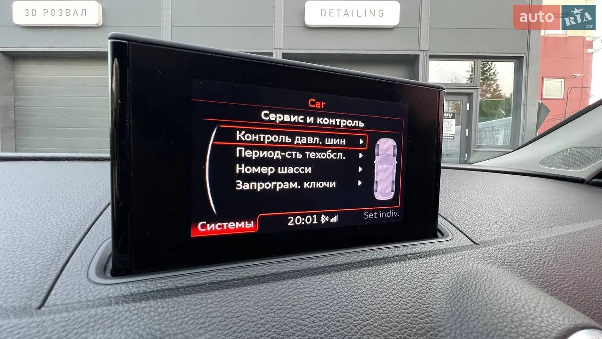 2014 Audi A3 - мініатюра 25