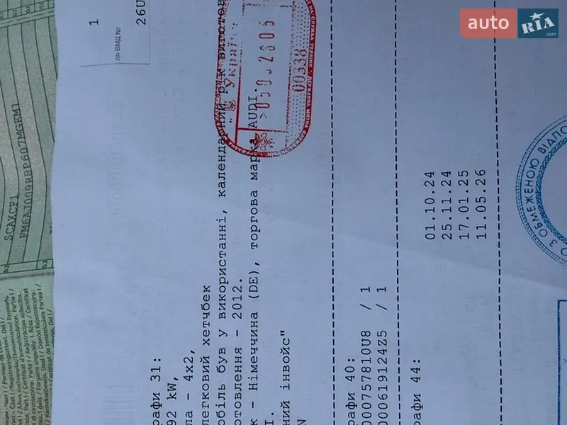 Хэтчбек Audi A3 2011 в Киверцах документ