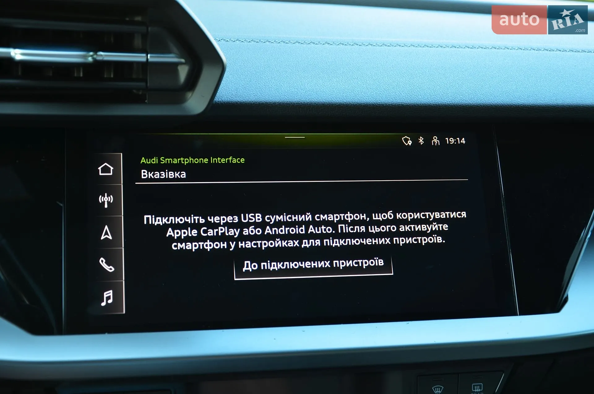 2022 Audi A3 - мініатюра 34