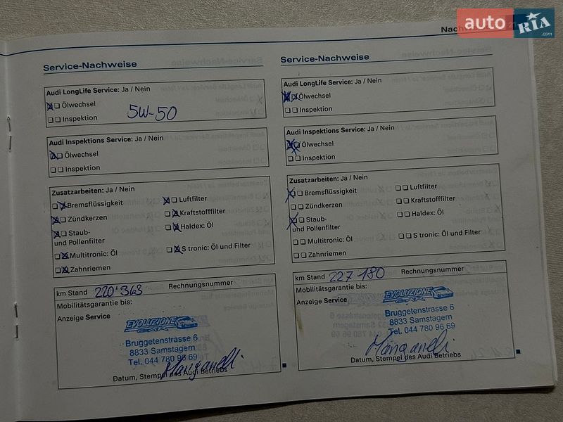 Хетчбек Audi A3 2009 в Києві фото 63 Хетчбек Audi A3 2009 в Києві