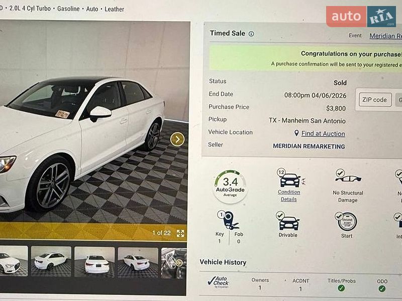 Седан Audi A3 2017 в Кременчуці