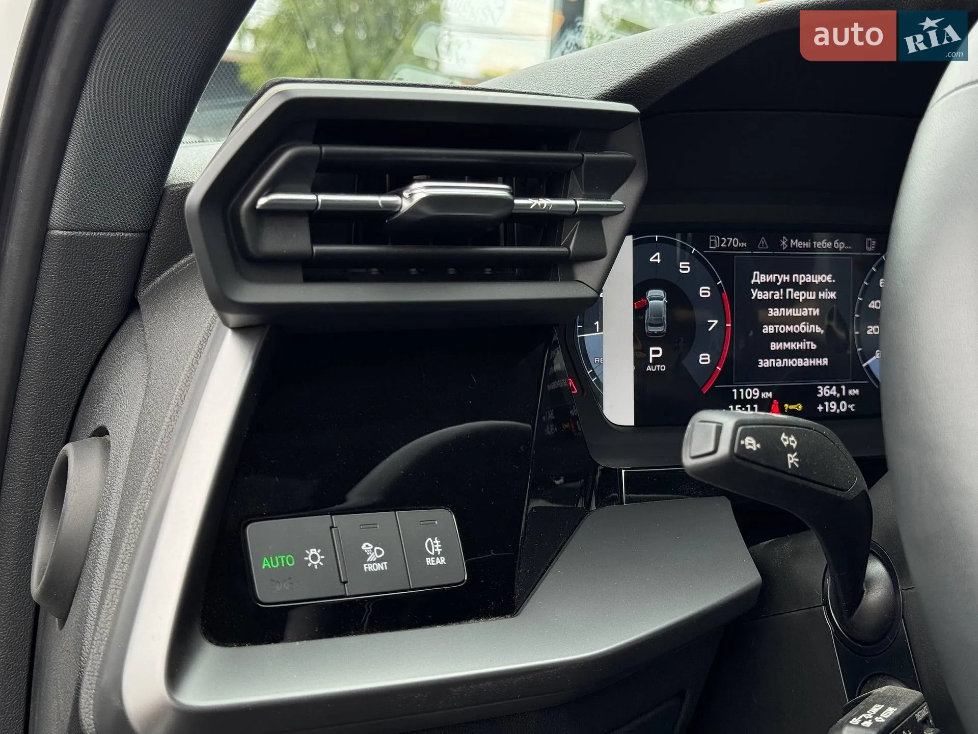 2023 Audi A3 - мініатюра 36