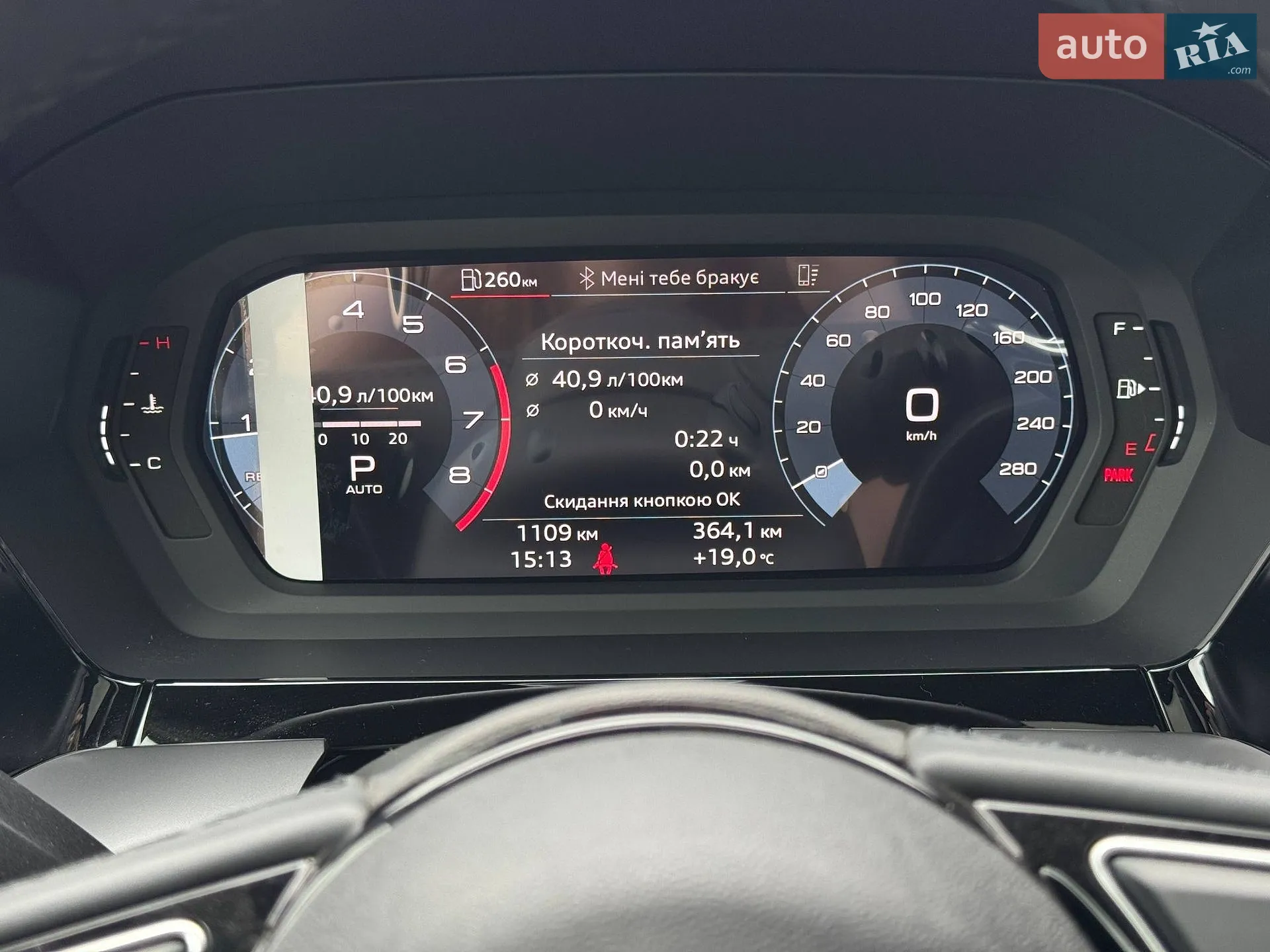2023 Audi A3 - мініатюра 45