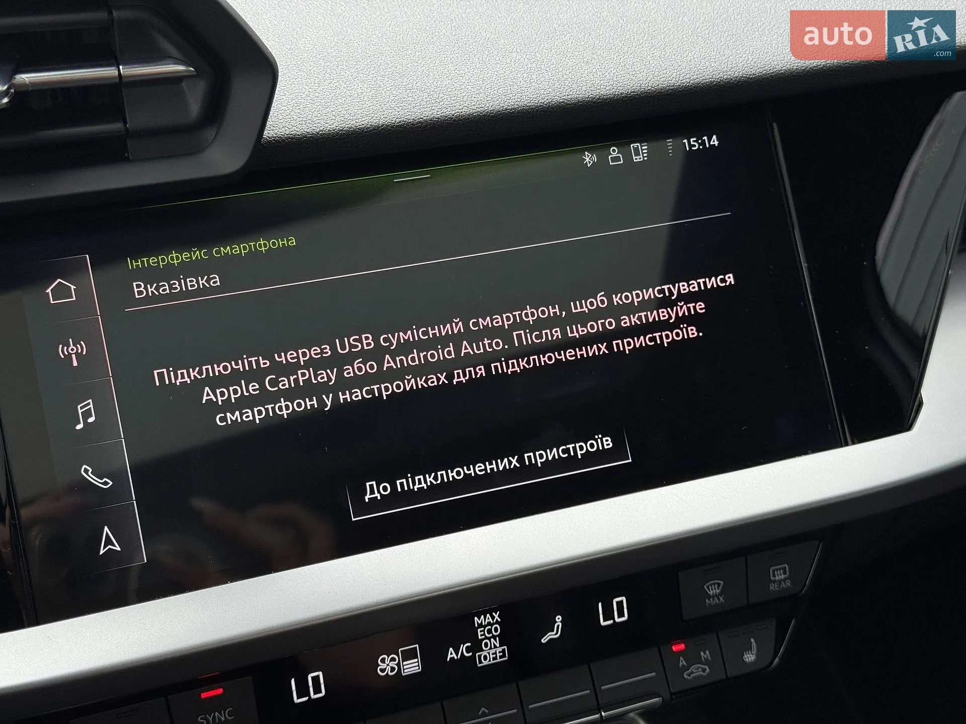 2023 Audi A3 - мініатюра 47