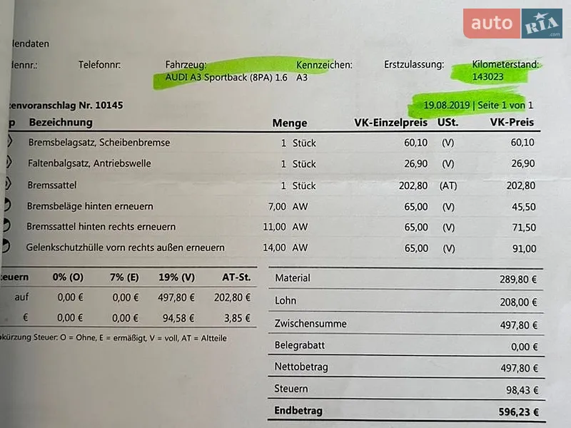 Хэтчбек Audi A3 2006 в Хмельницком документ