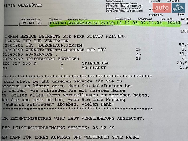 Хэтчбек Audi A3 2006 в Хмельницком