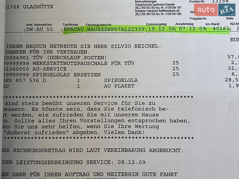 Хэтчбек Audi A3 2006 в Хмельницком документ