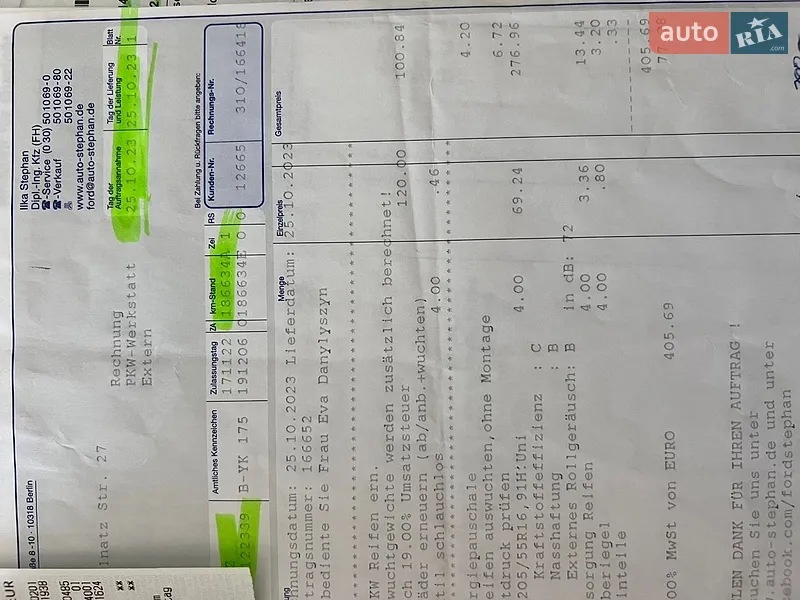 Хэтчбек Audi A3 2006 в Хмельницком документ