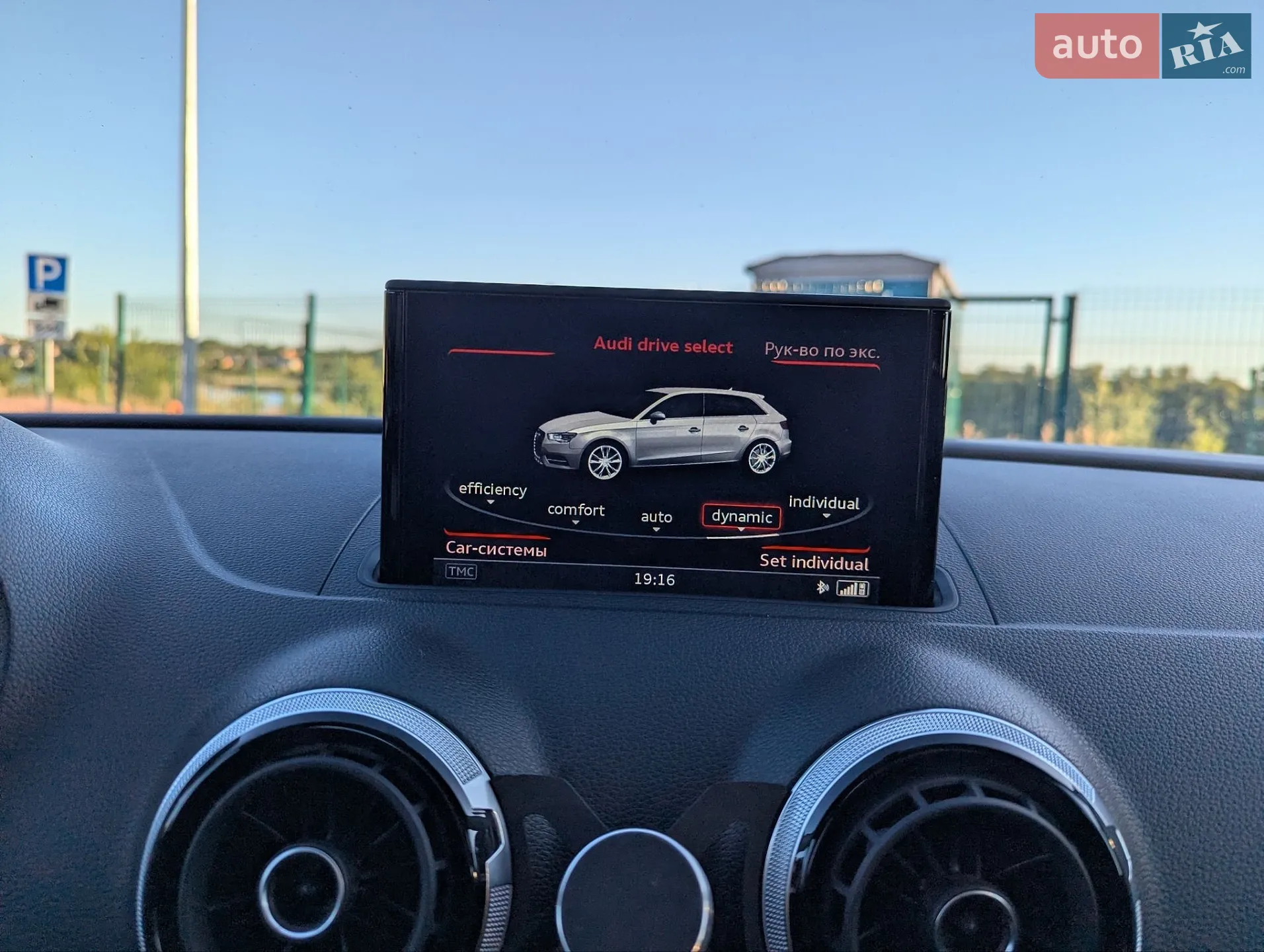 2016 Audi A3 - мініатюра 52