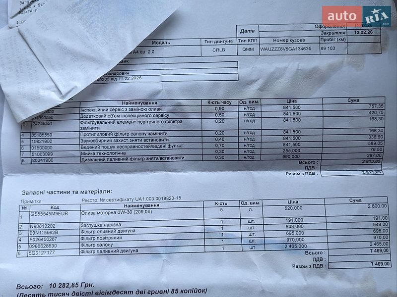 Хэтчбек Audi A3 2016 в Виннице
