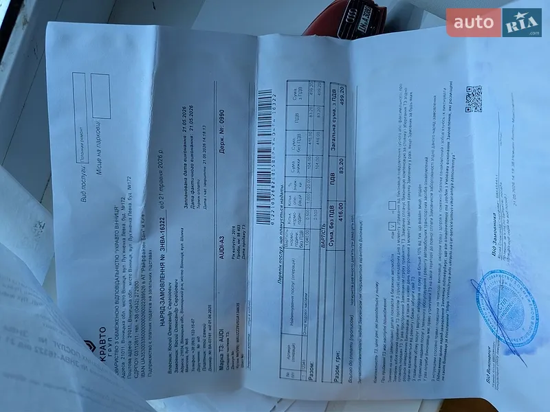 Хэтчбек Audi A3 2016 в Виннице документ
