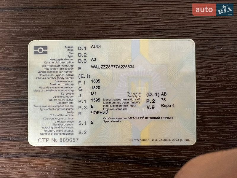 Хетчбек Audi A3 2007 в Луцьку