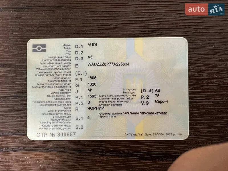 Хетчбек Audi A3 2007 в Луцьку документ