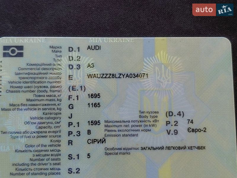 Хэтчбек Audi A3 1999 в Боярке