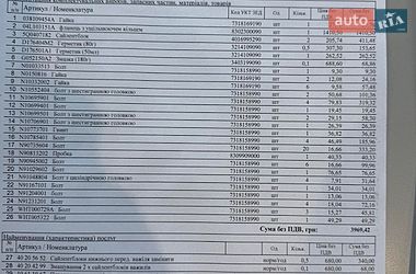 Седан Audi A3 2016 в Киеве