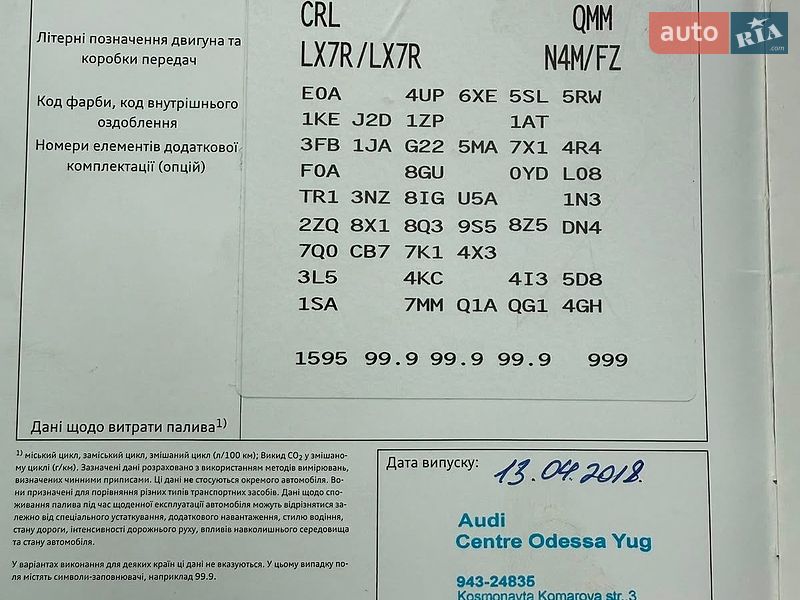 Седан Audi A3 2016 в Киеве