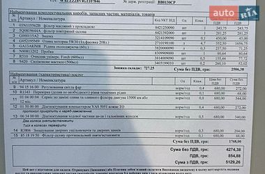 Седан Audi A3 2016 в Киеве