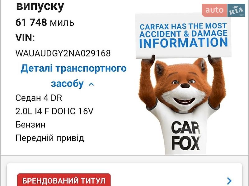 Седан Audi A3 2021 в Нововолинську фото 23 Седан Audi A3 2021 в Нововолинську