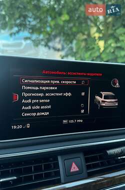 Універсал Audi A4 Allroad 2016 в Рівному