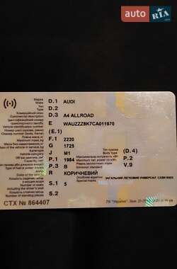 Универсал Audi A4 Allroad 2011 в 