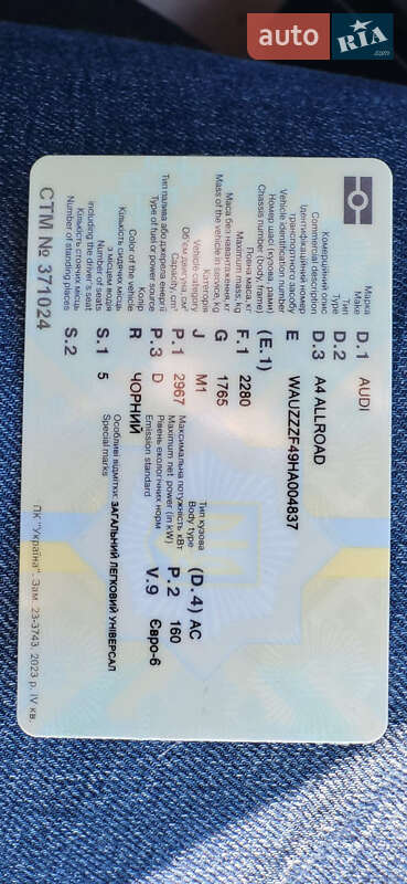 Универсал Audi A4 Allroad 2016 в Николаеве