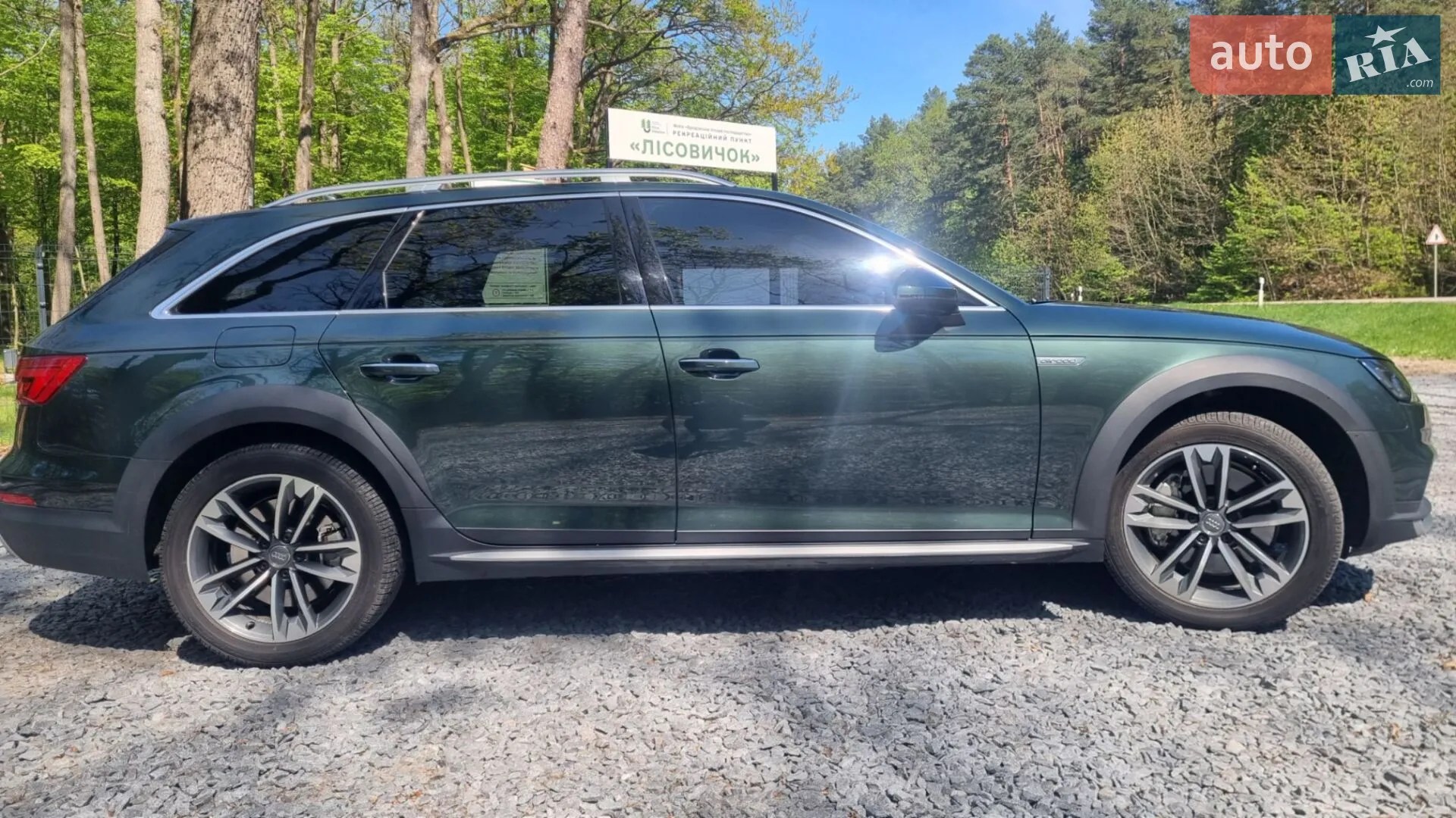 2016 Audi A4 allroad - мініатюра 38
