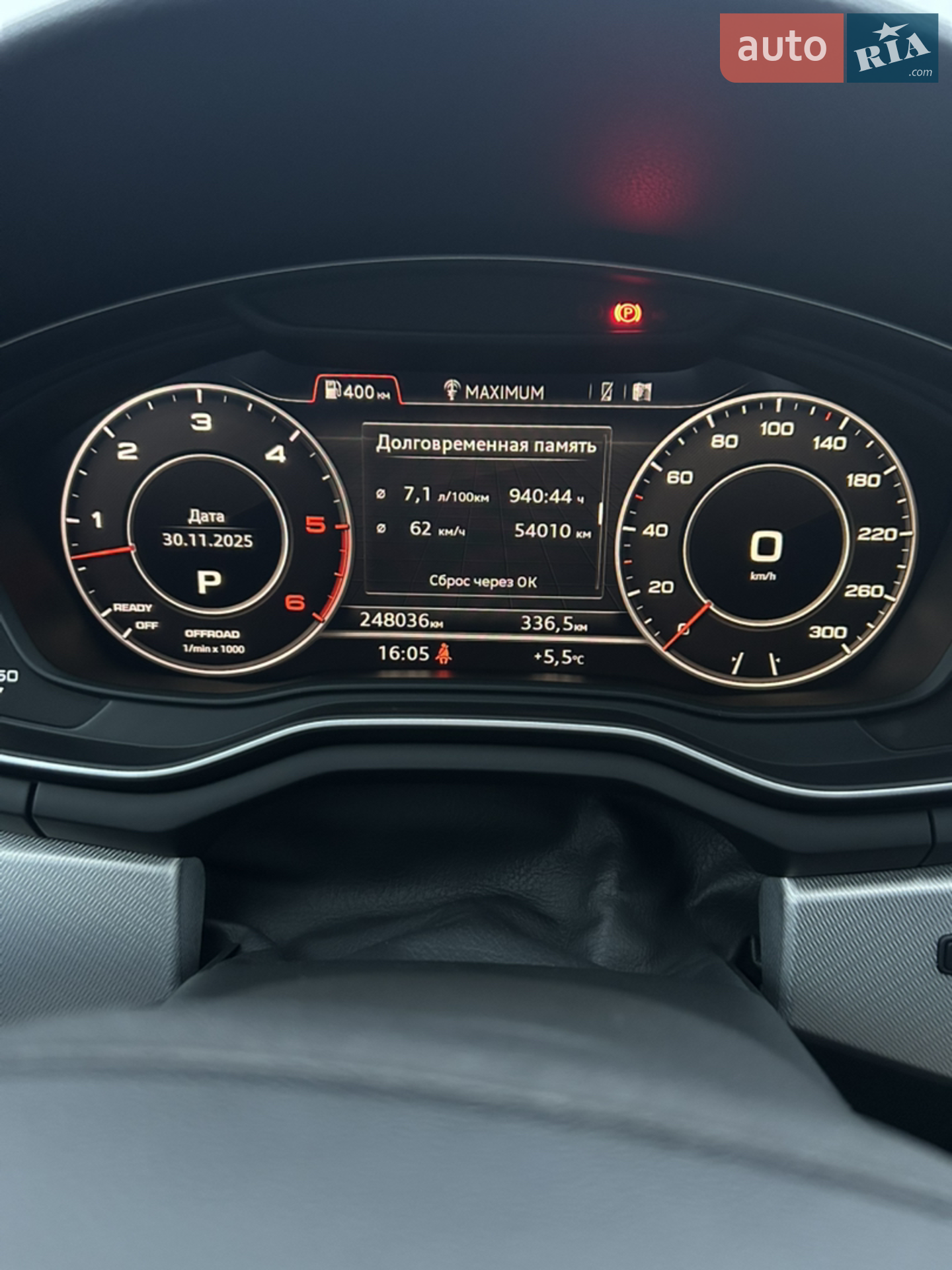 2016 Audi A4 allroad - мініатюра 10