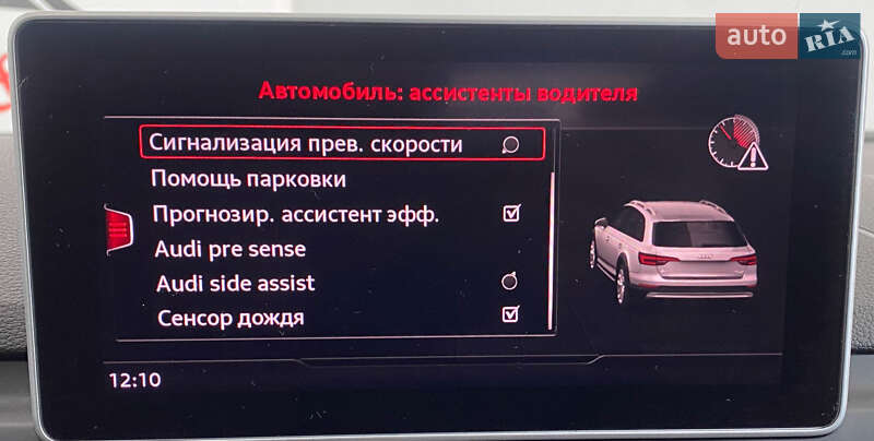 Универсал Audi A4 Allroad 2016 в Львове