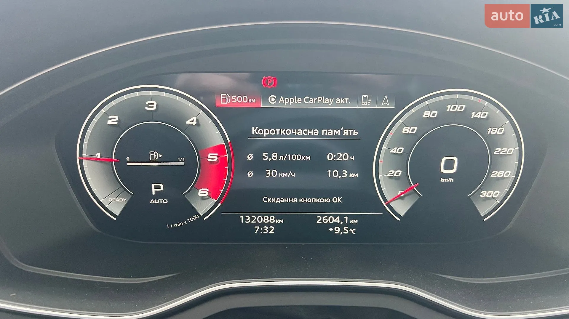 2021 Audi A4 allroad - мініатюра 35
