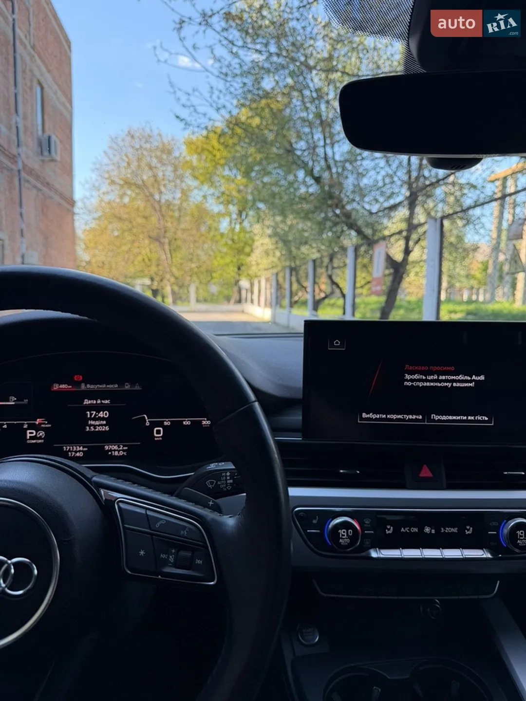 2019 Audi A4 allroad - мініатюра 10
