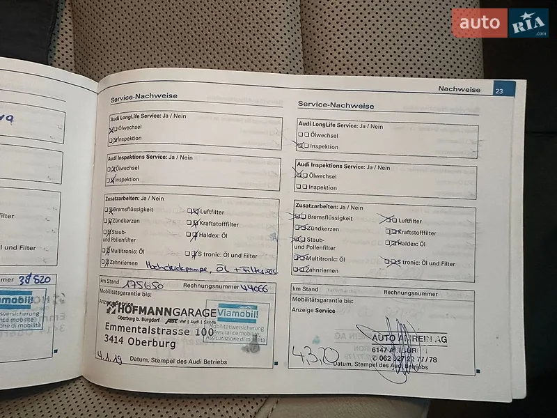Универсал Audi A4 Allroad 2009 в Луцке документ