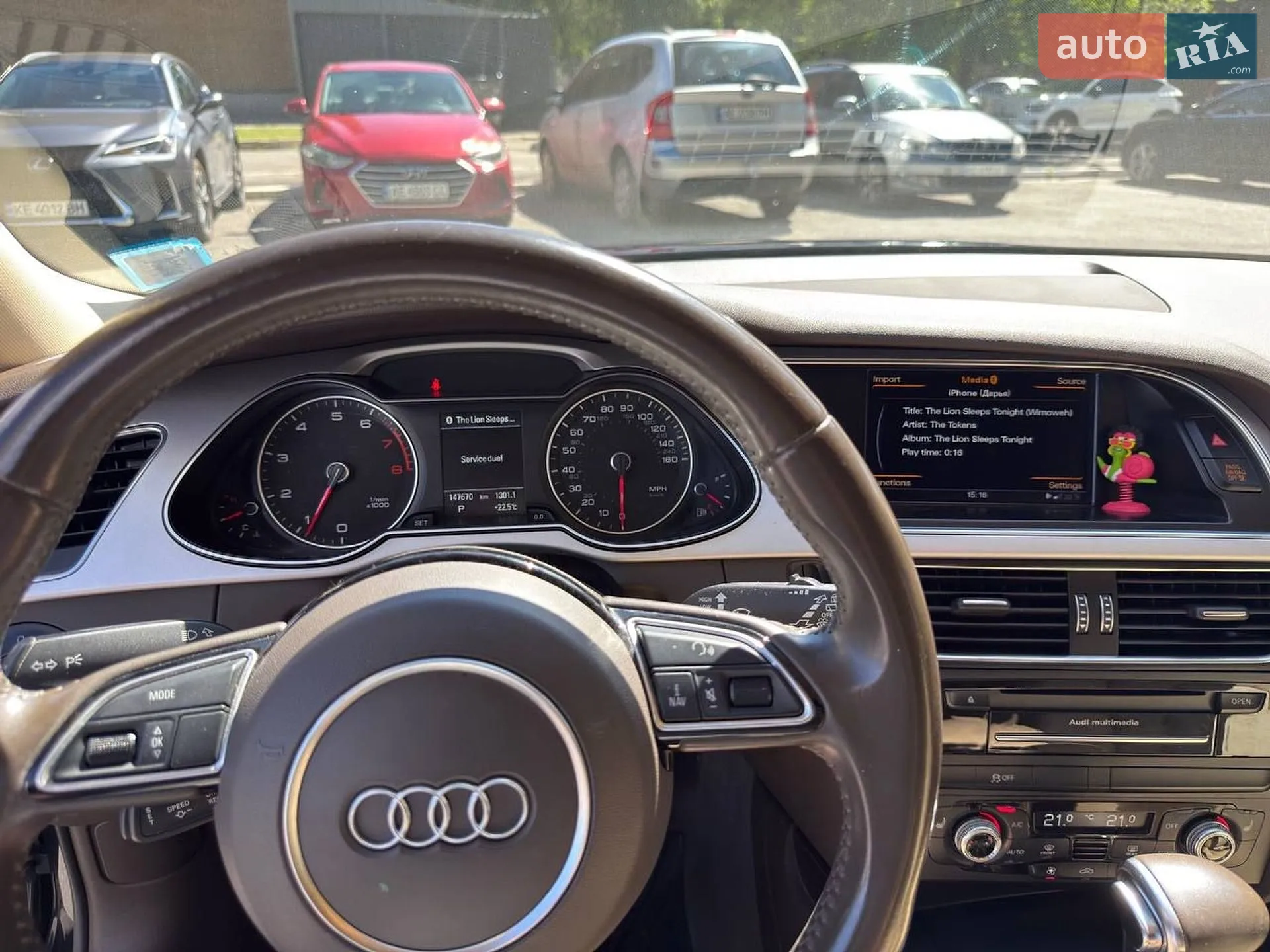 2016 Audi A4 allroad - мініатюра 12
