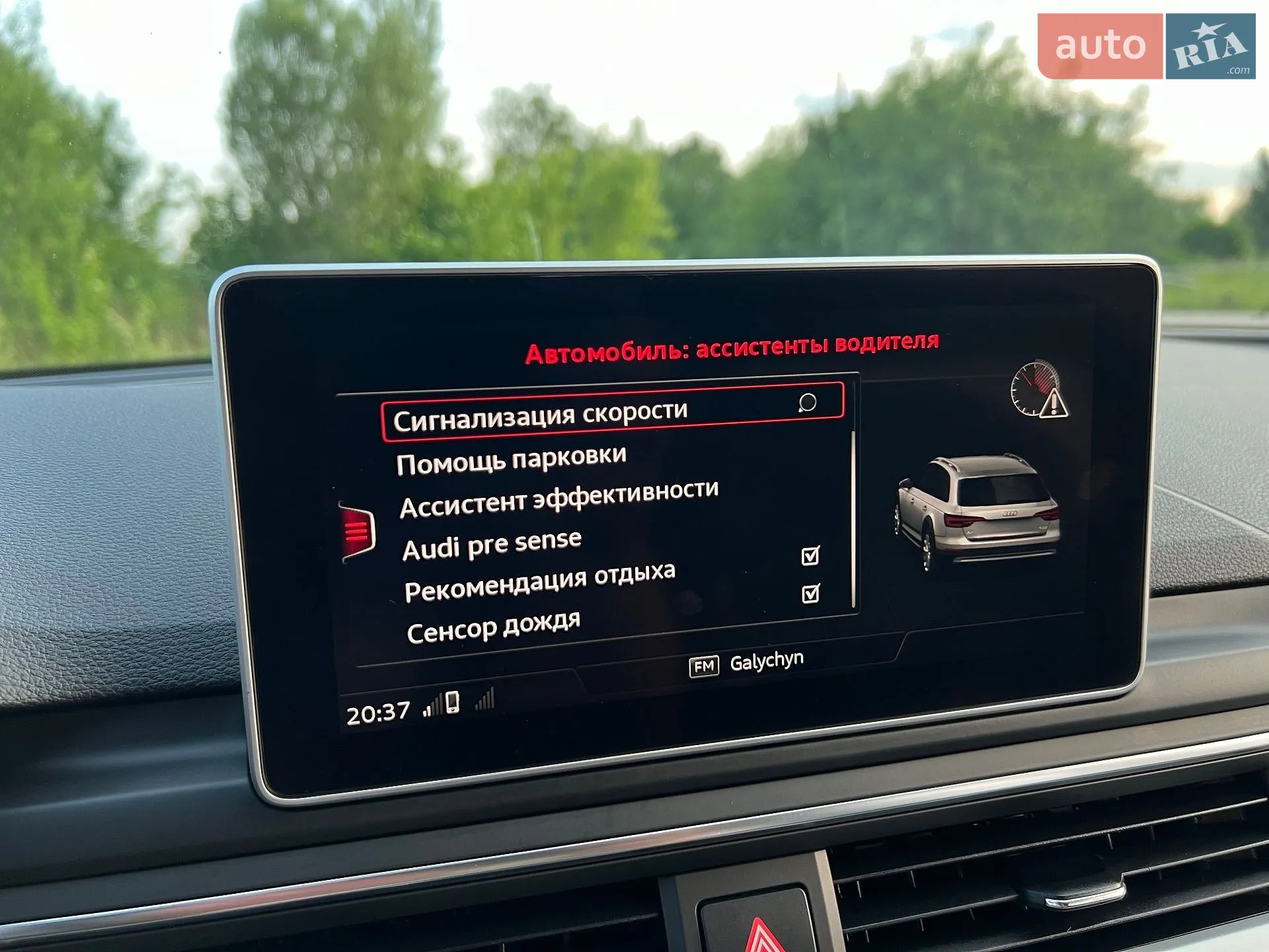 2017 Audi A4 allroad - мініатюра 94
